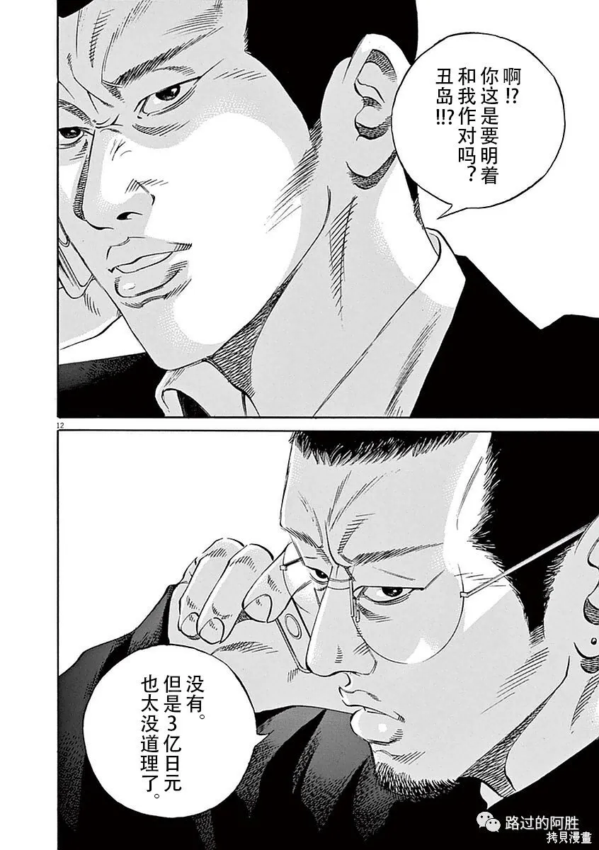 第39卷 第143页