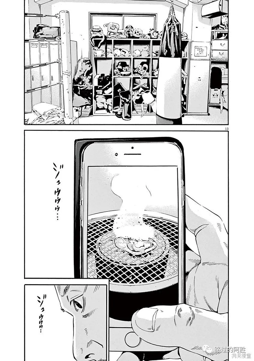 第39卷 第144页