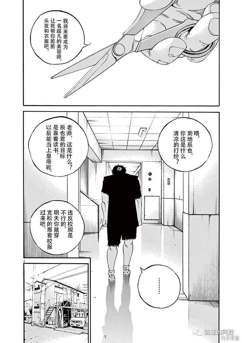 第39卷 第151页