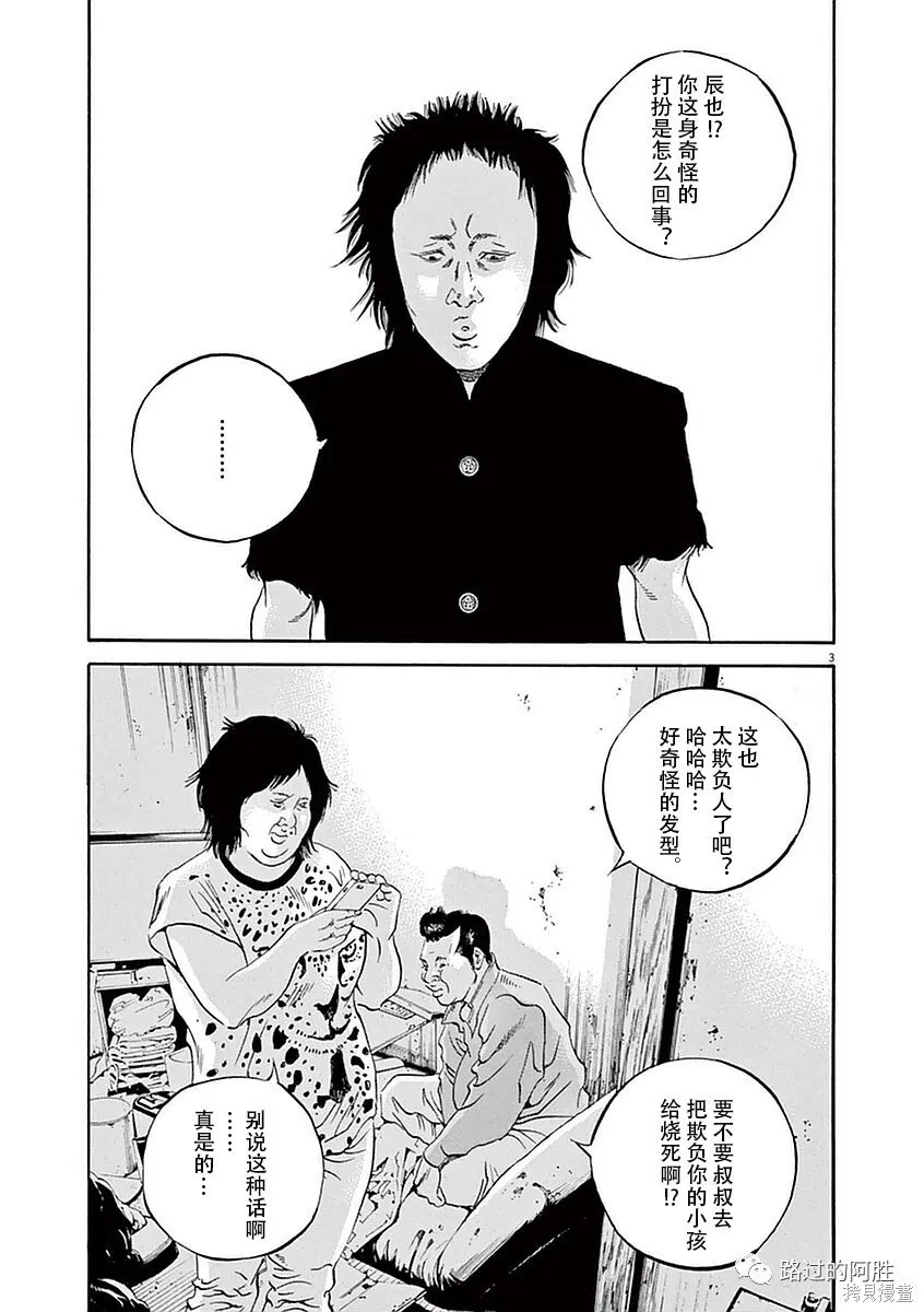 第39卷 第152页