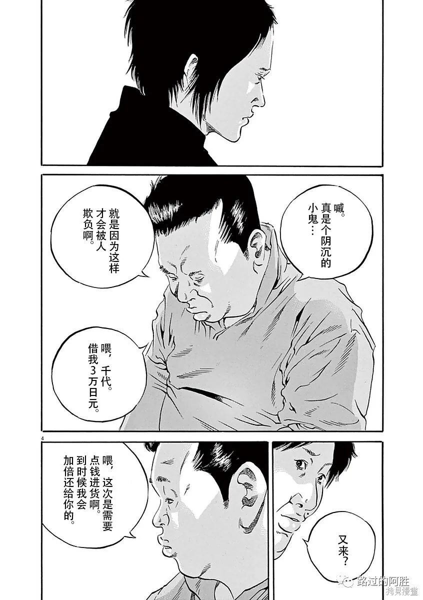 第39卷 第153页