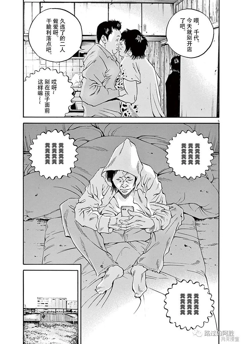 第39卷 第154页
