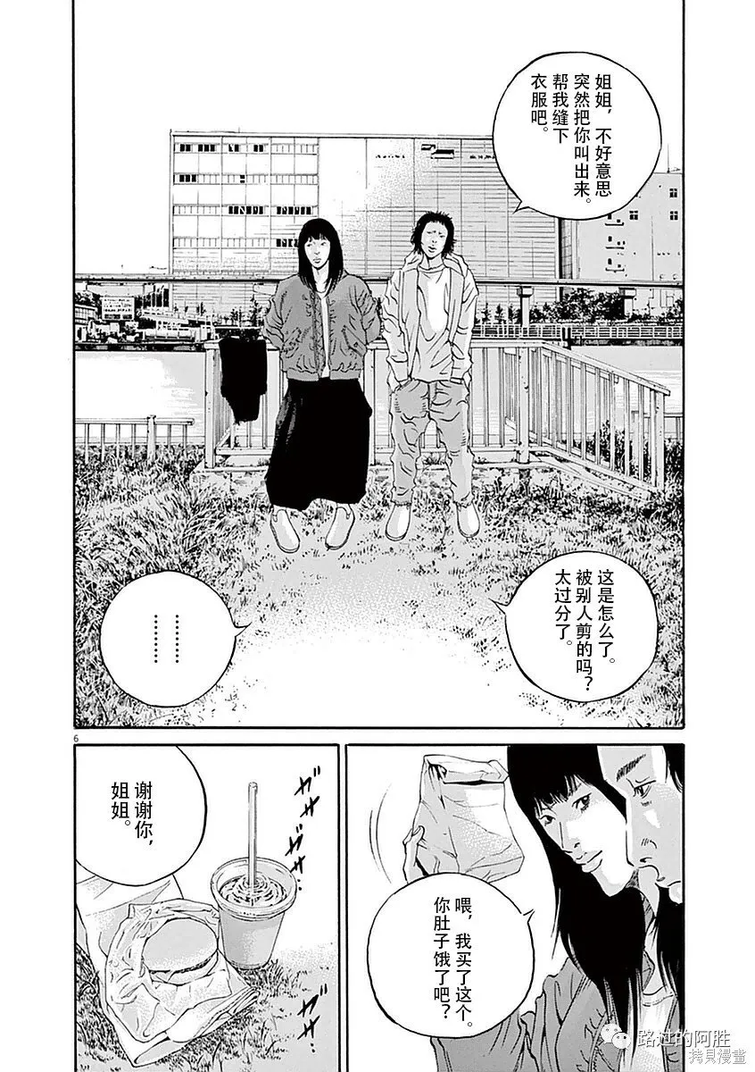 第39卷 第155页