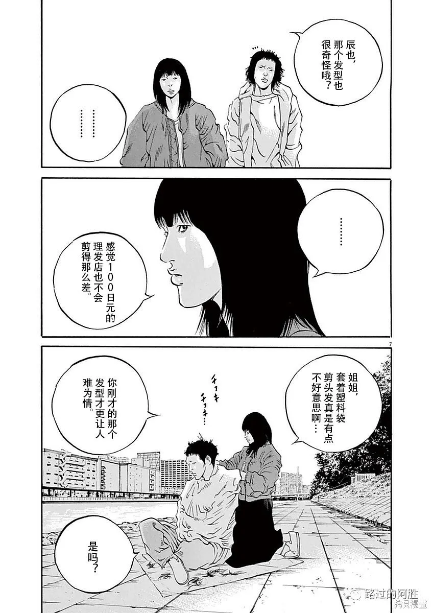 第39卷 第156页