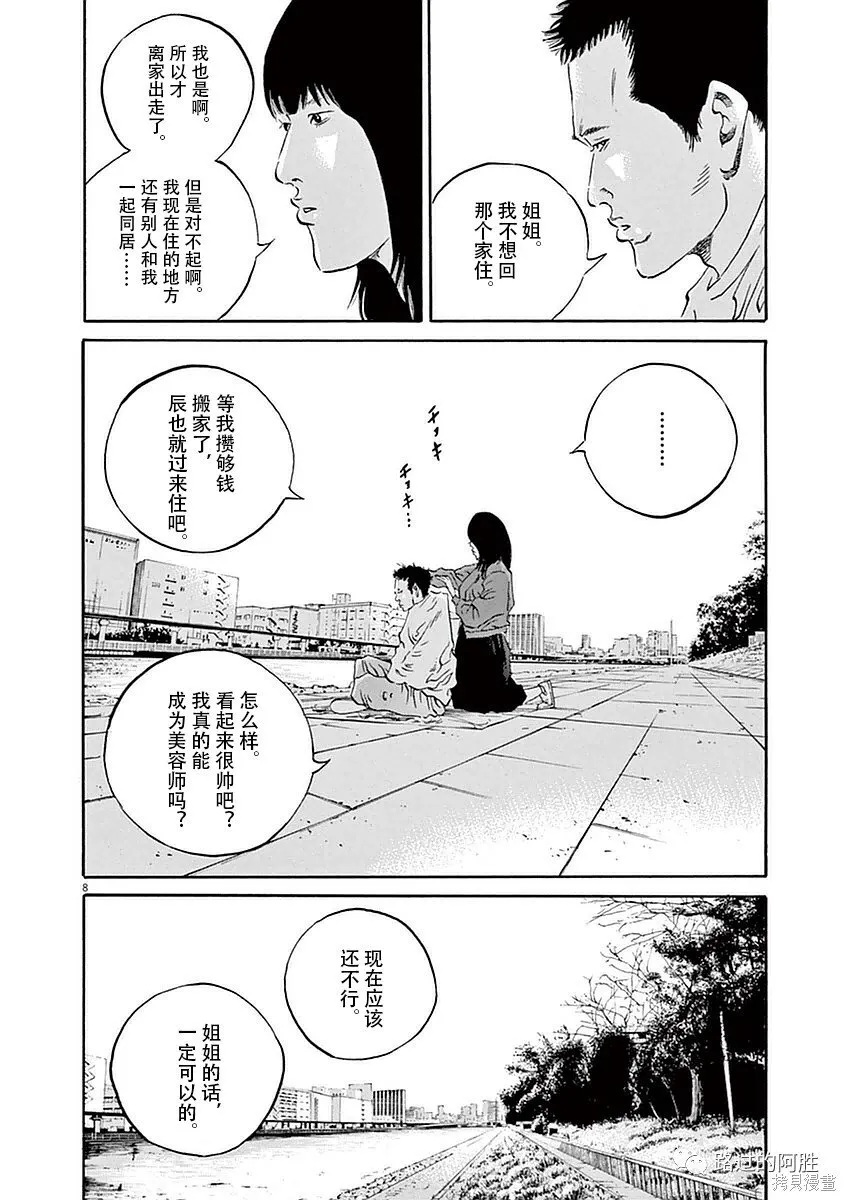 第39卷 第157页