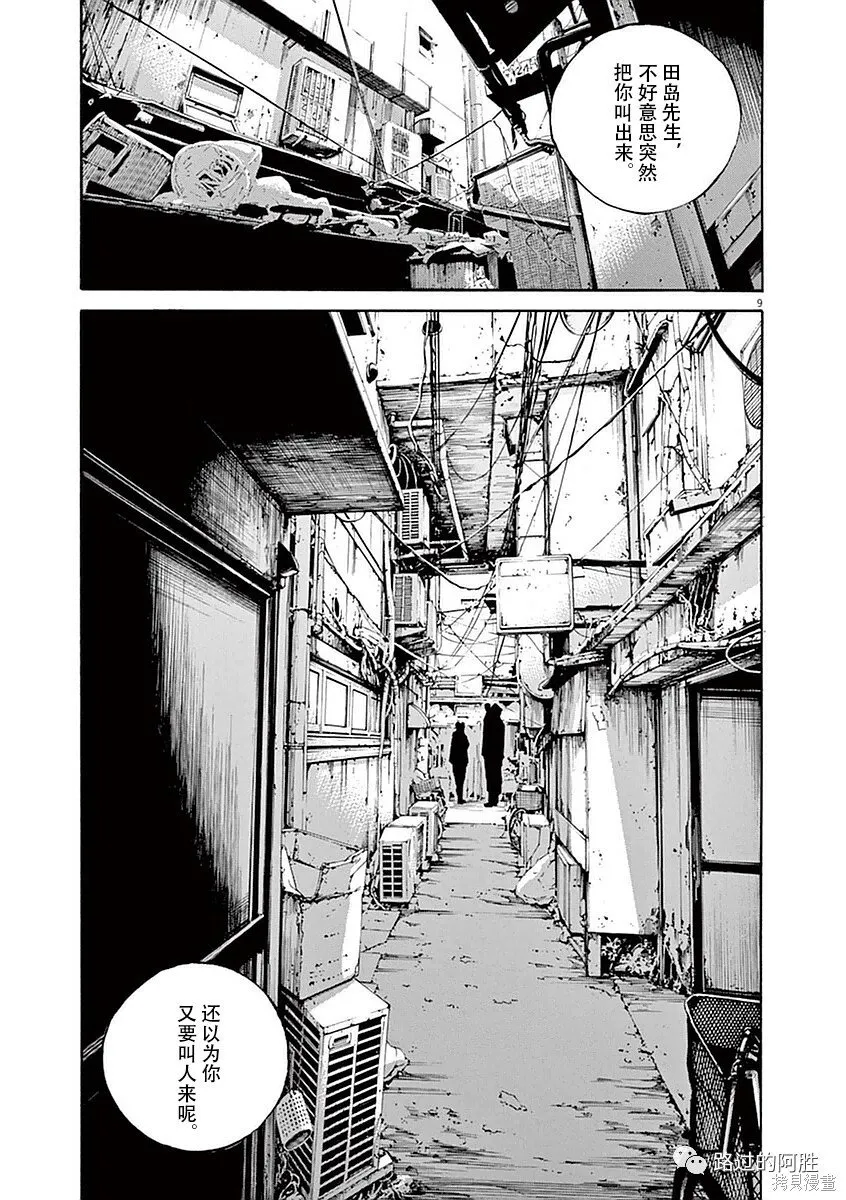 第39卷 第158页