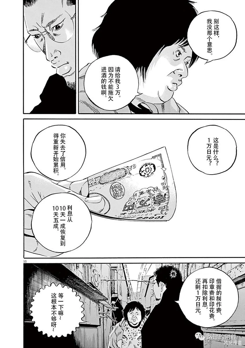 第39卷 第159页