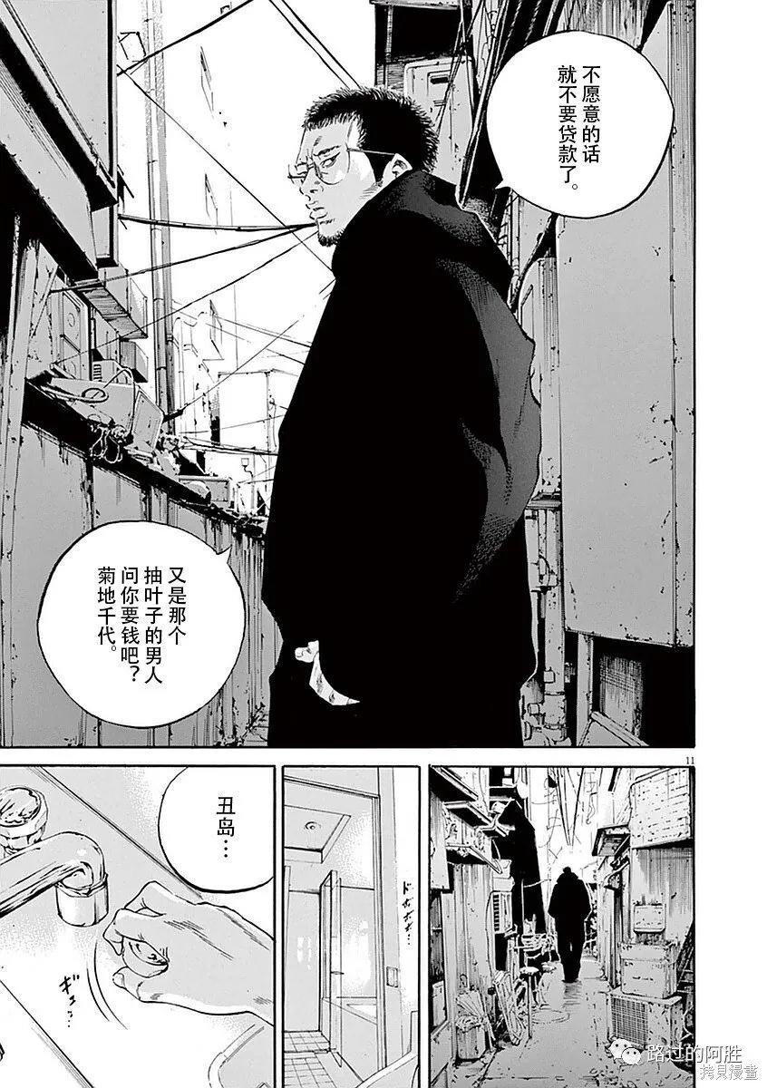 第39卷 第160页