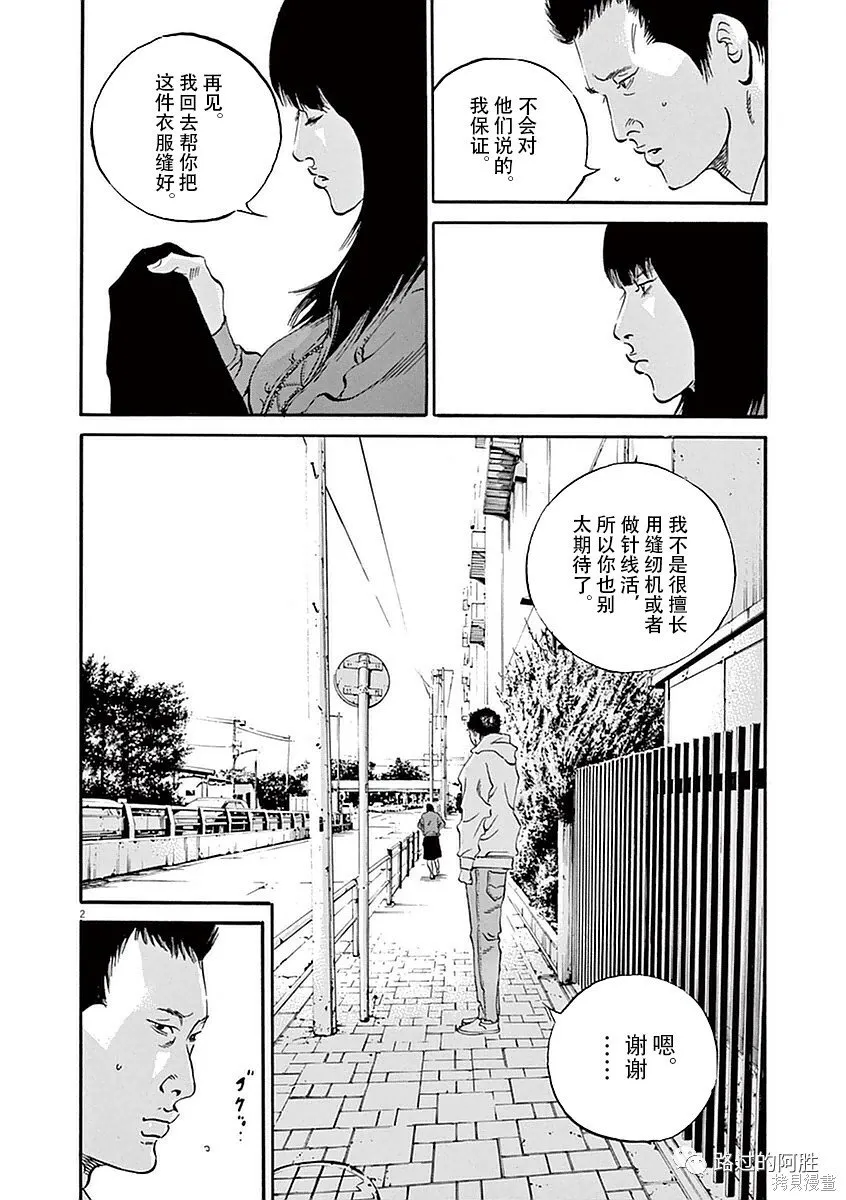 第39卷 第169页
