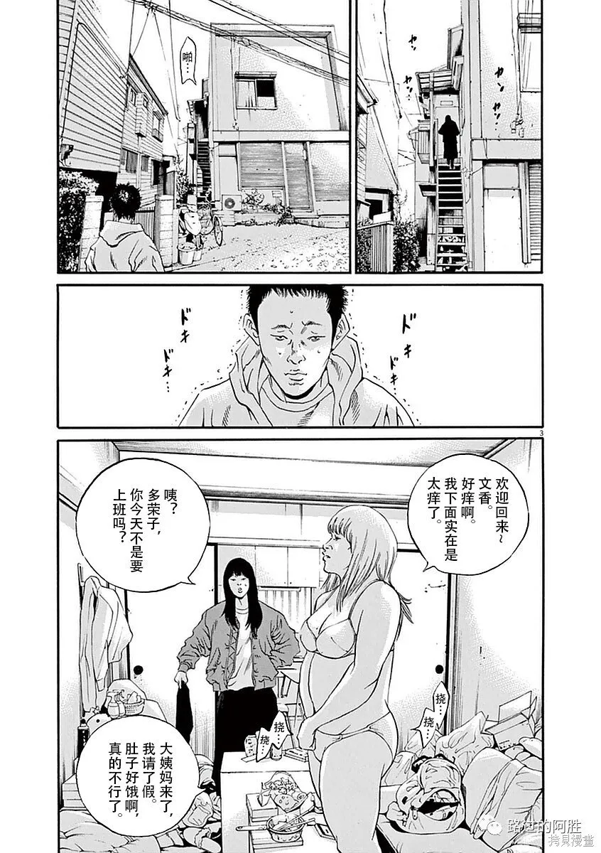 第39卷 第170页