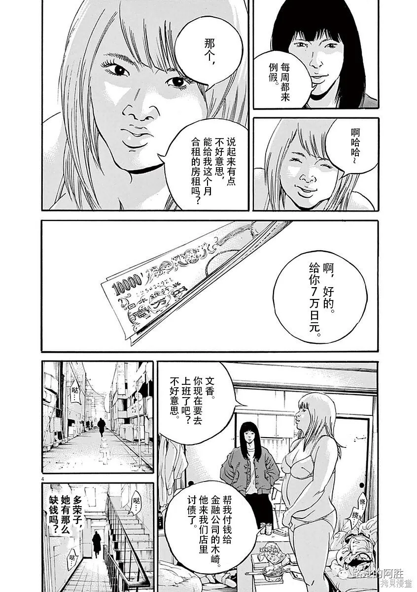 第39卷 第171页