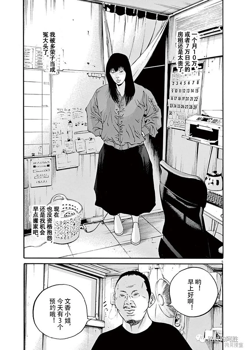 第39卷 第172页