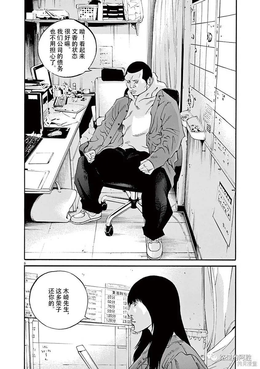 第39卷 第173页