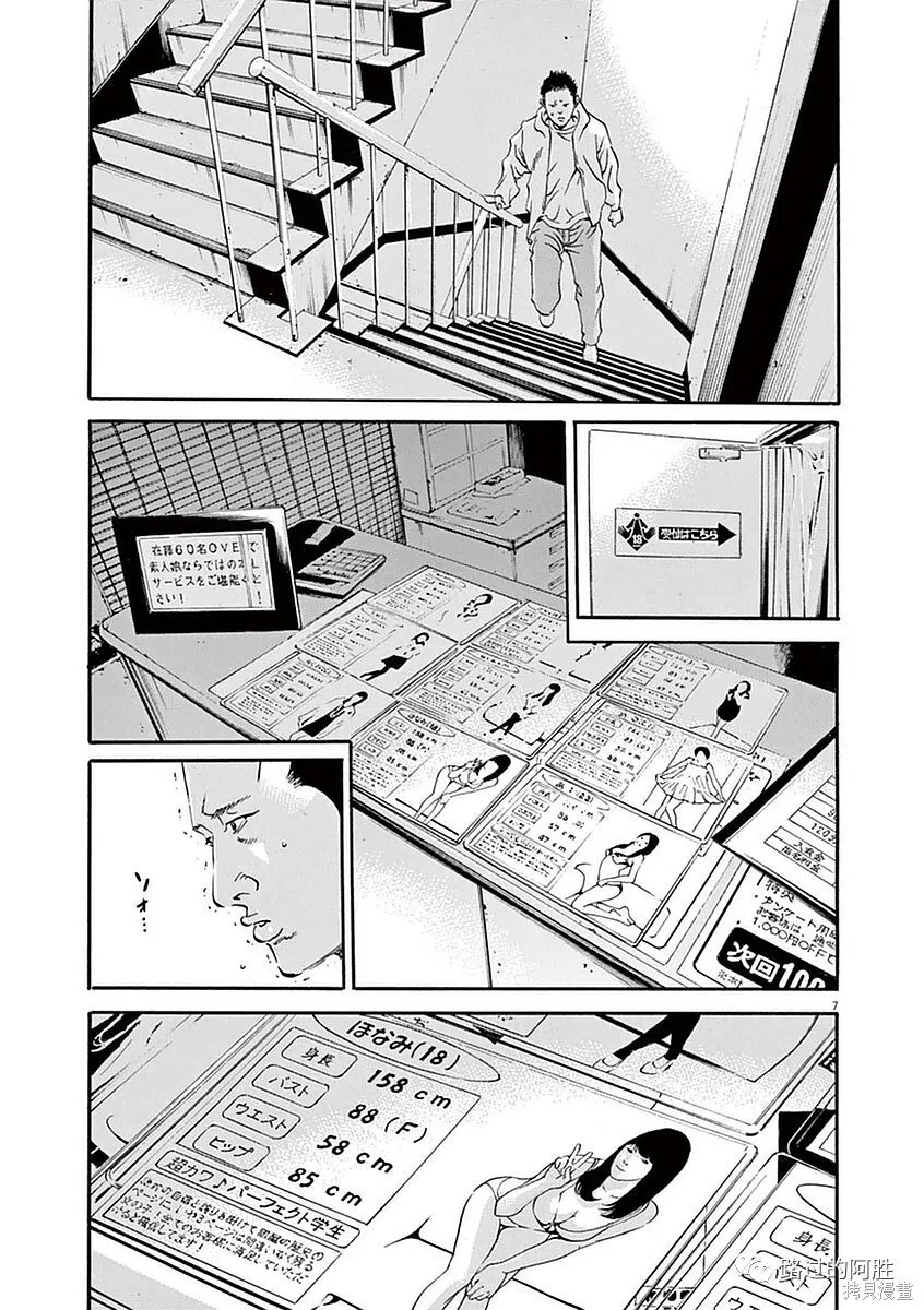 第39卷 第174页