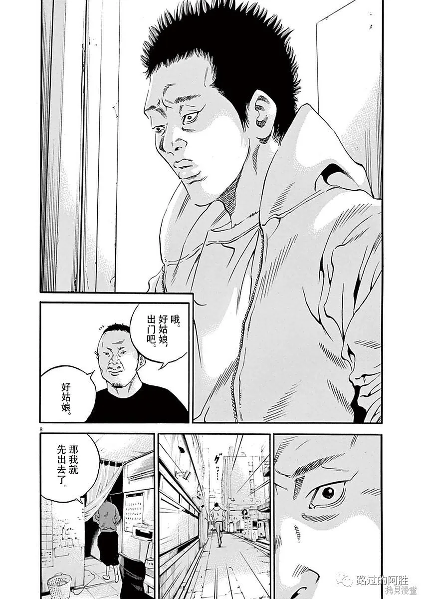 第39卷 第175页