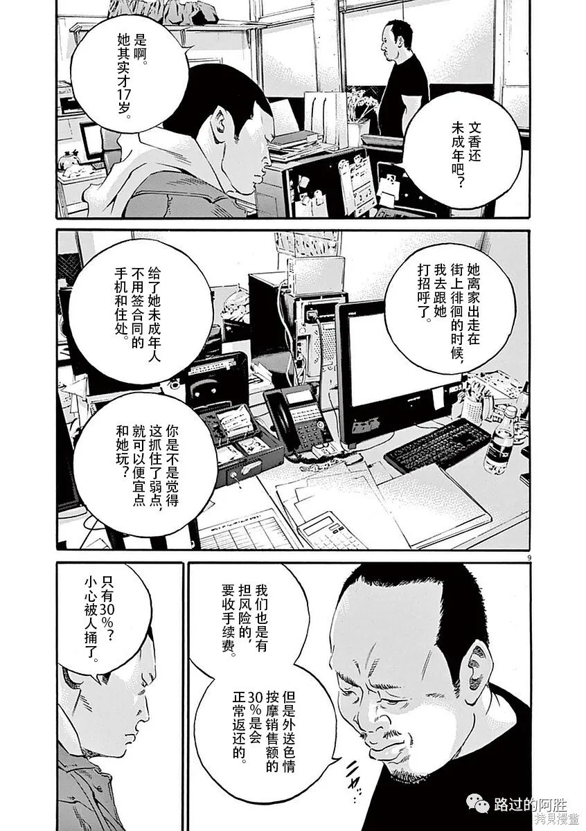 第39卷 第176页