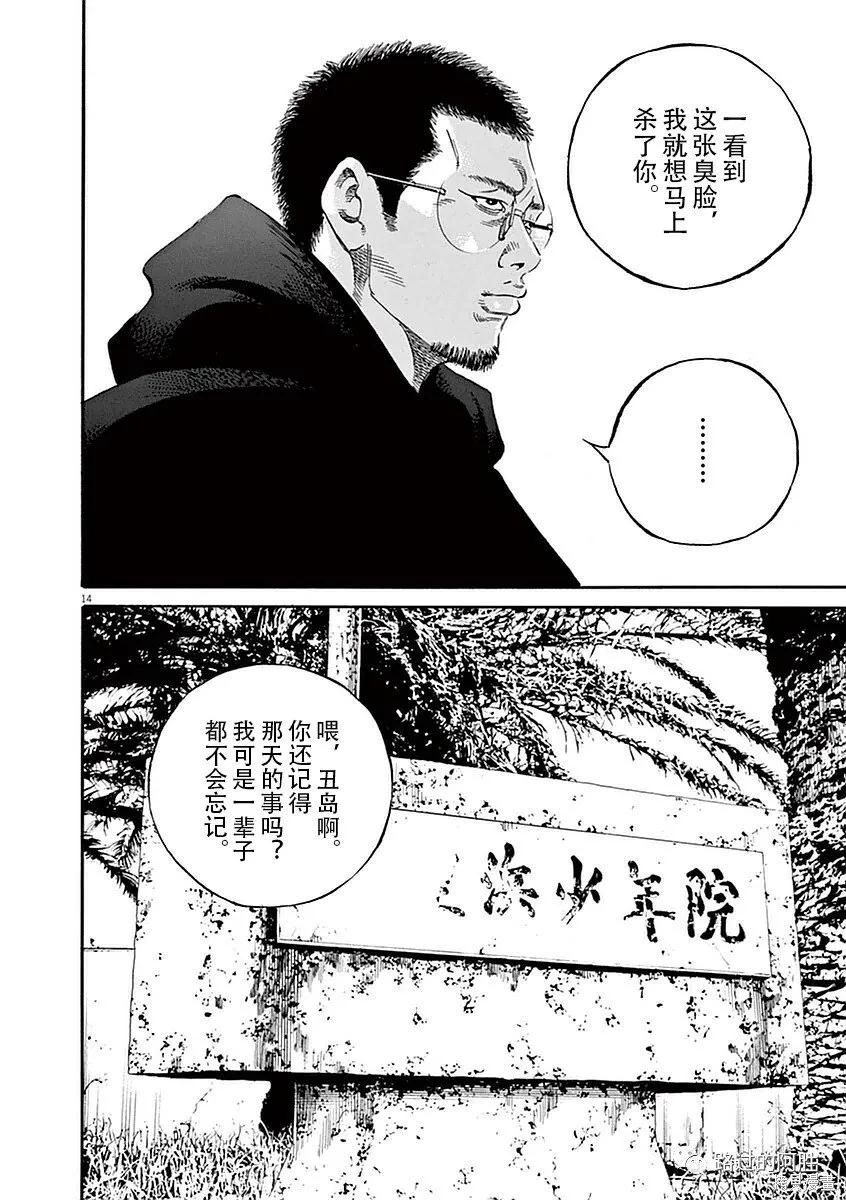 第39卷 第181页