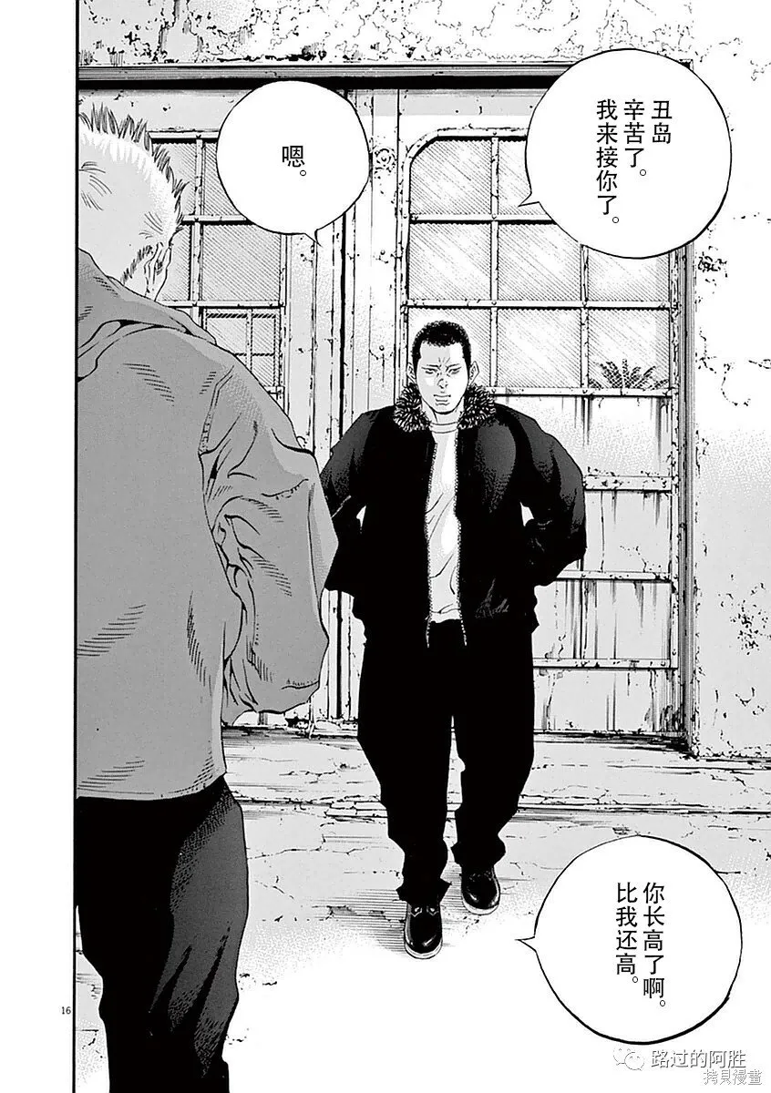 第39卷 第183页