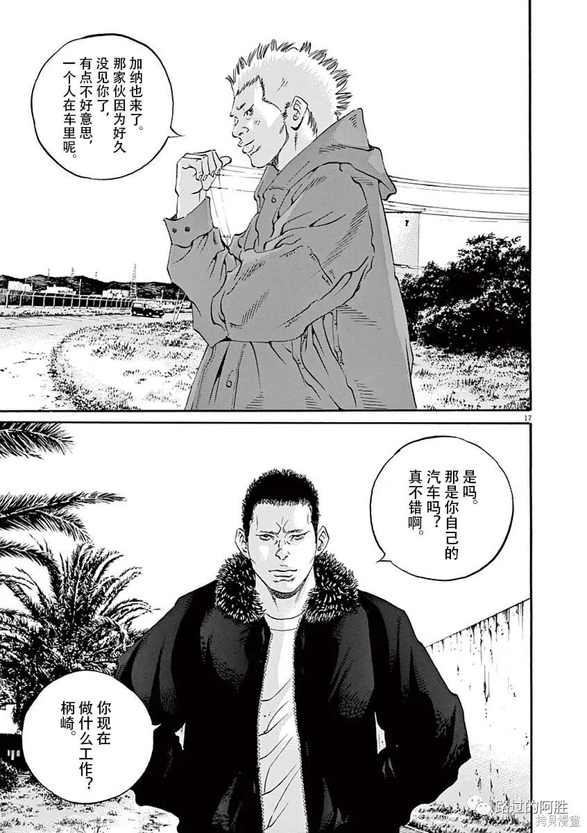 第39卷 第184页