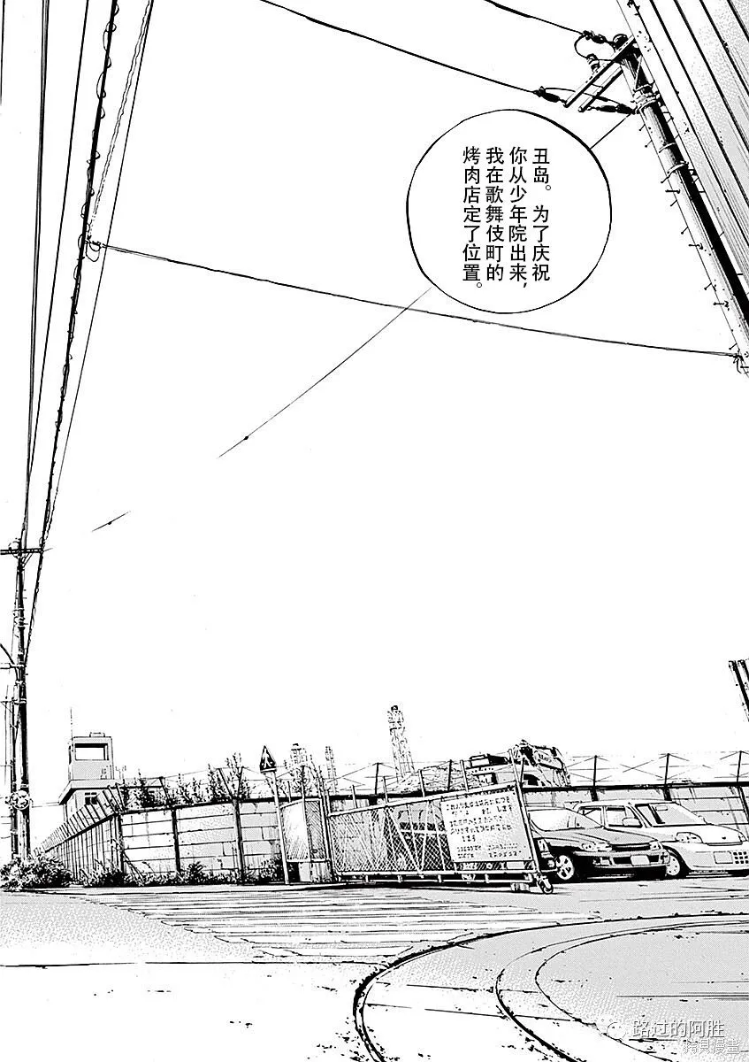 第40卷 第6页