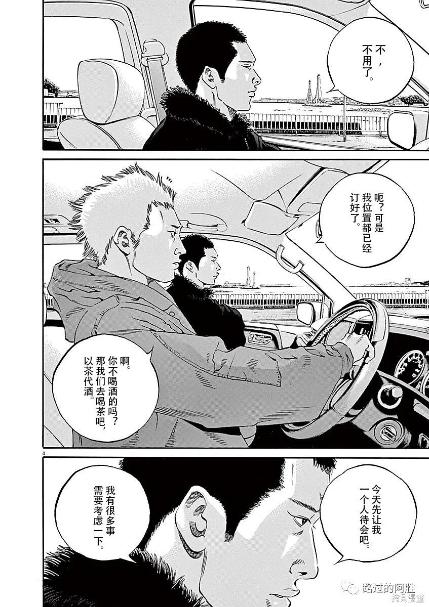 第40卷 第8页