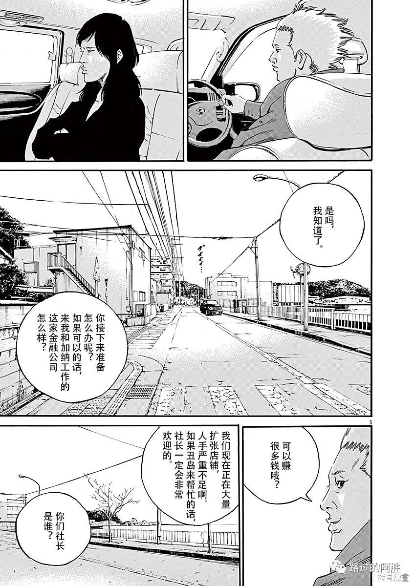 第40卷 第9页