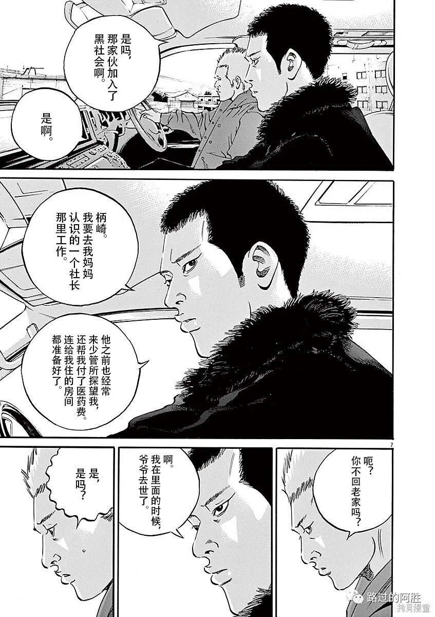 第40卷 第11页
