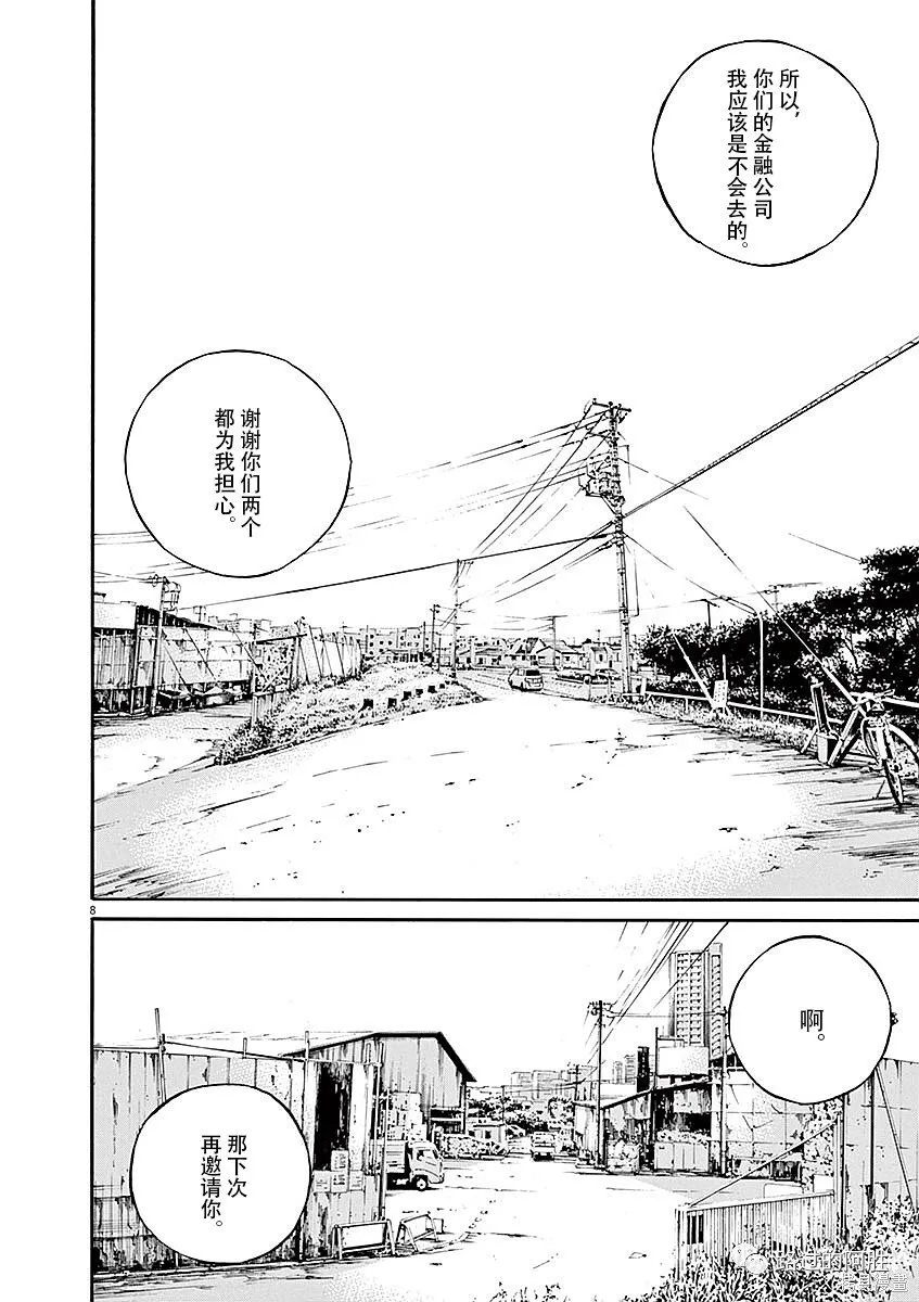 第40卷 第12页