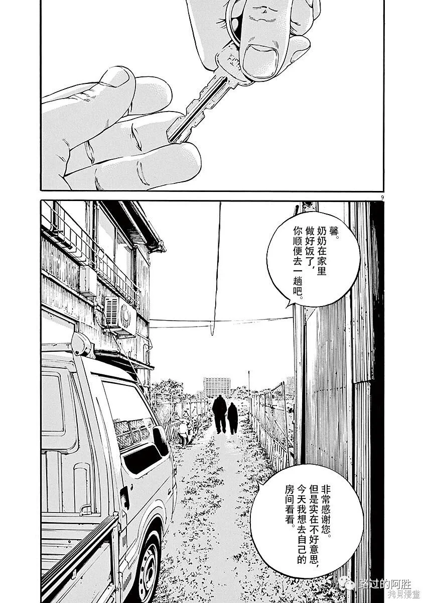 第40卷 第13页
