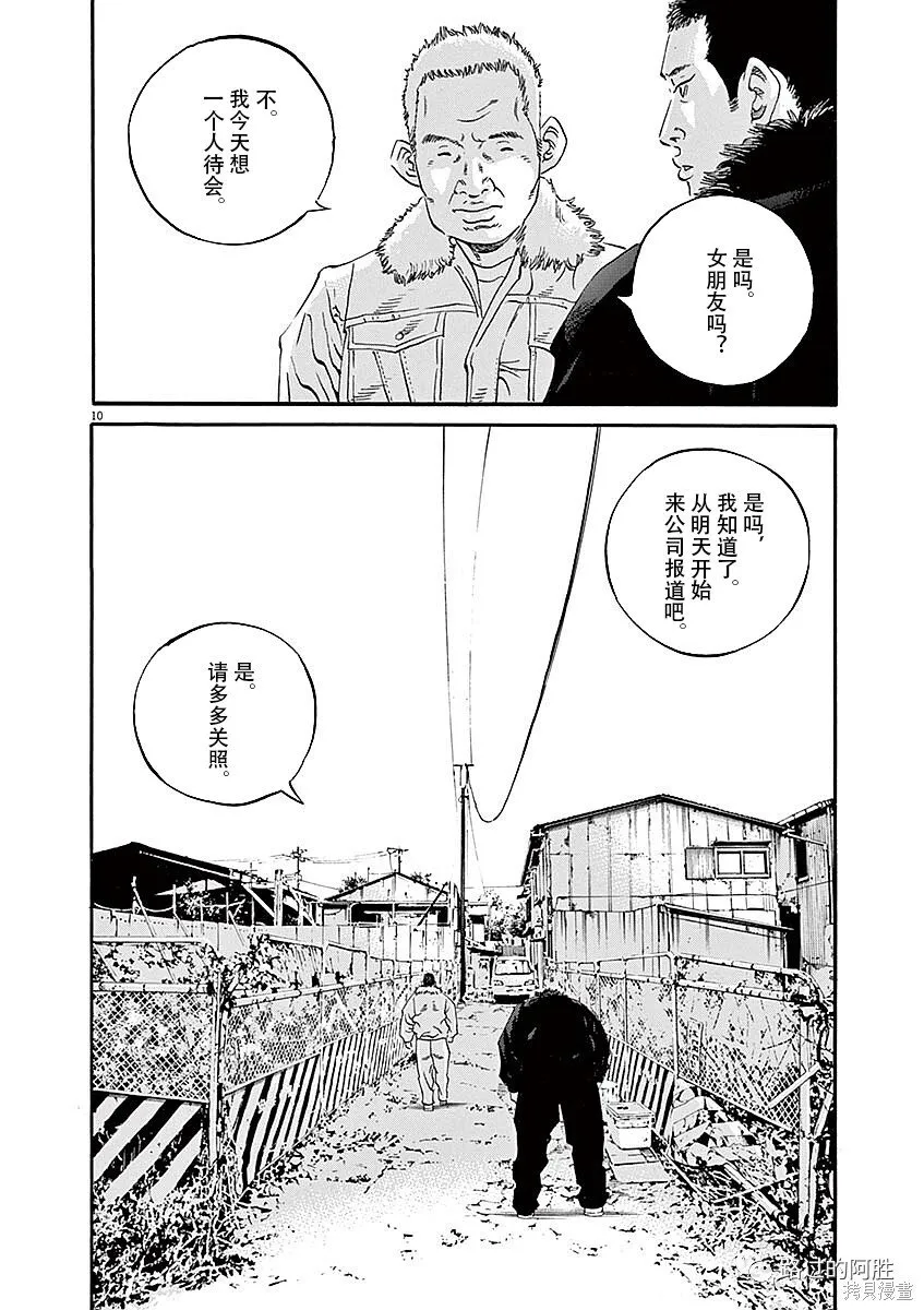 第40卷 第14页