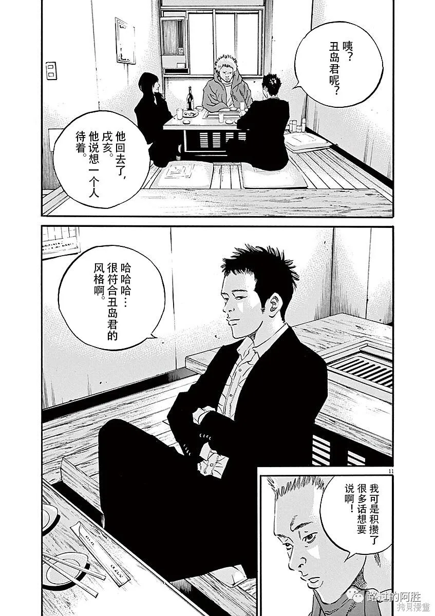 第40卷 第15页