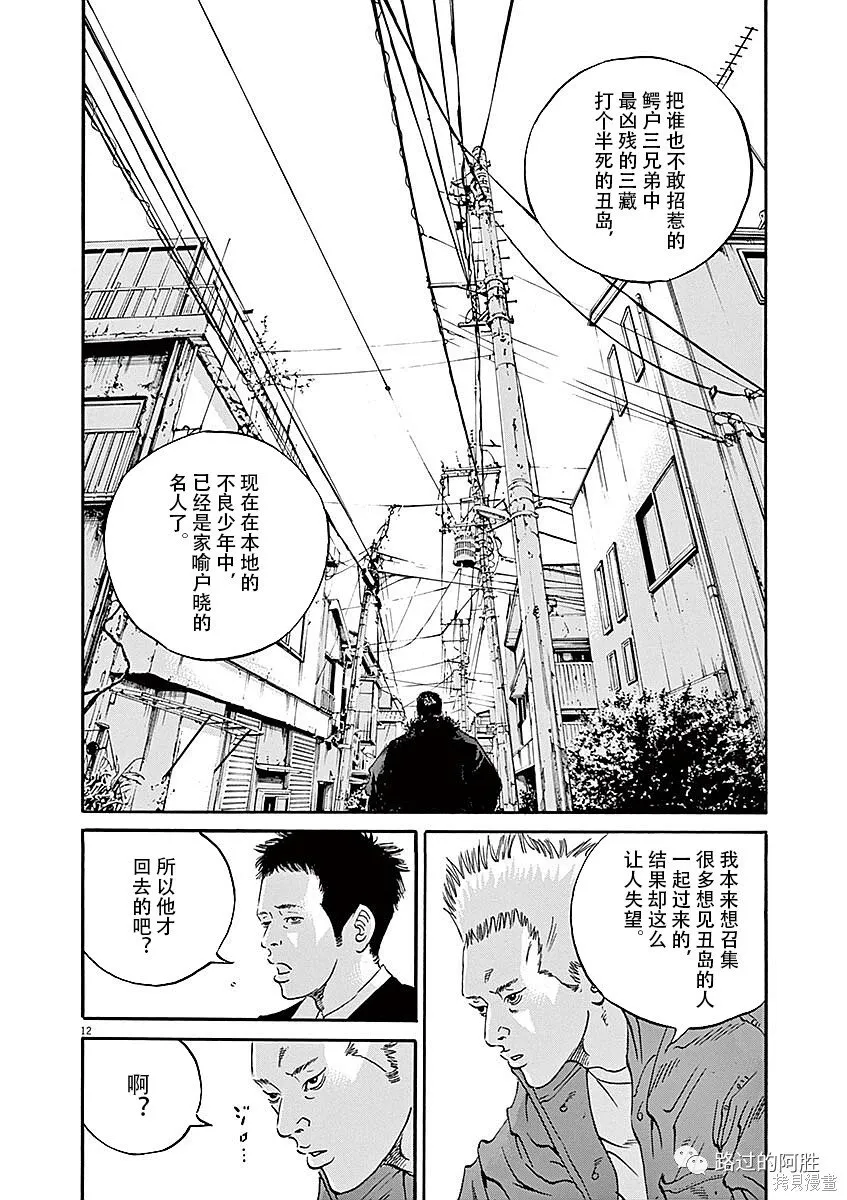第40卷 第16页