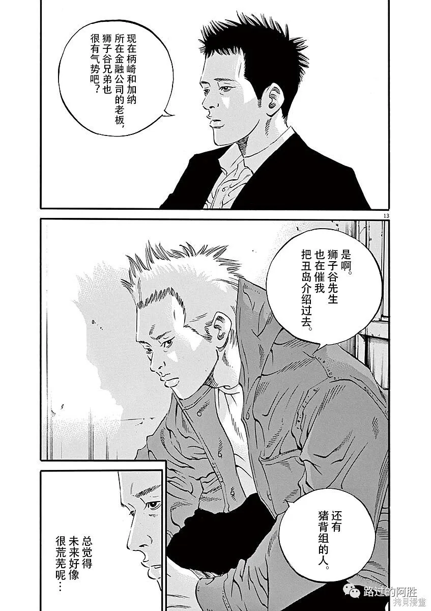 第40卷 第17页