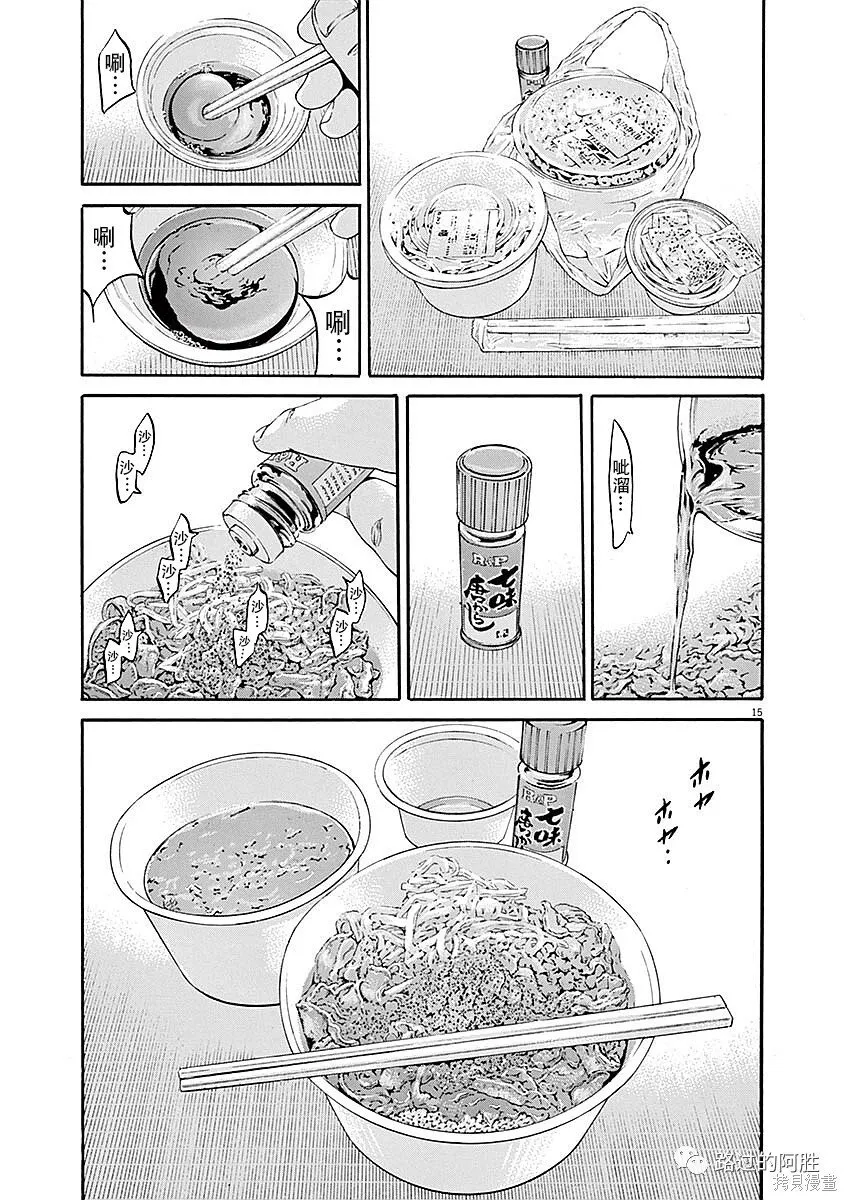 第40卷 第19页