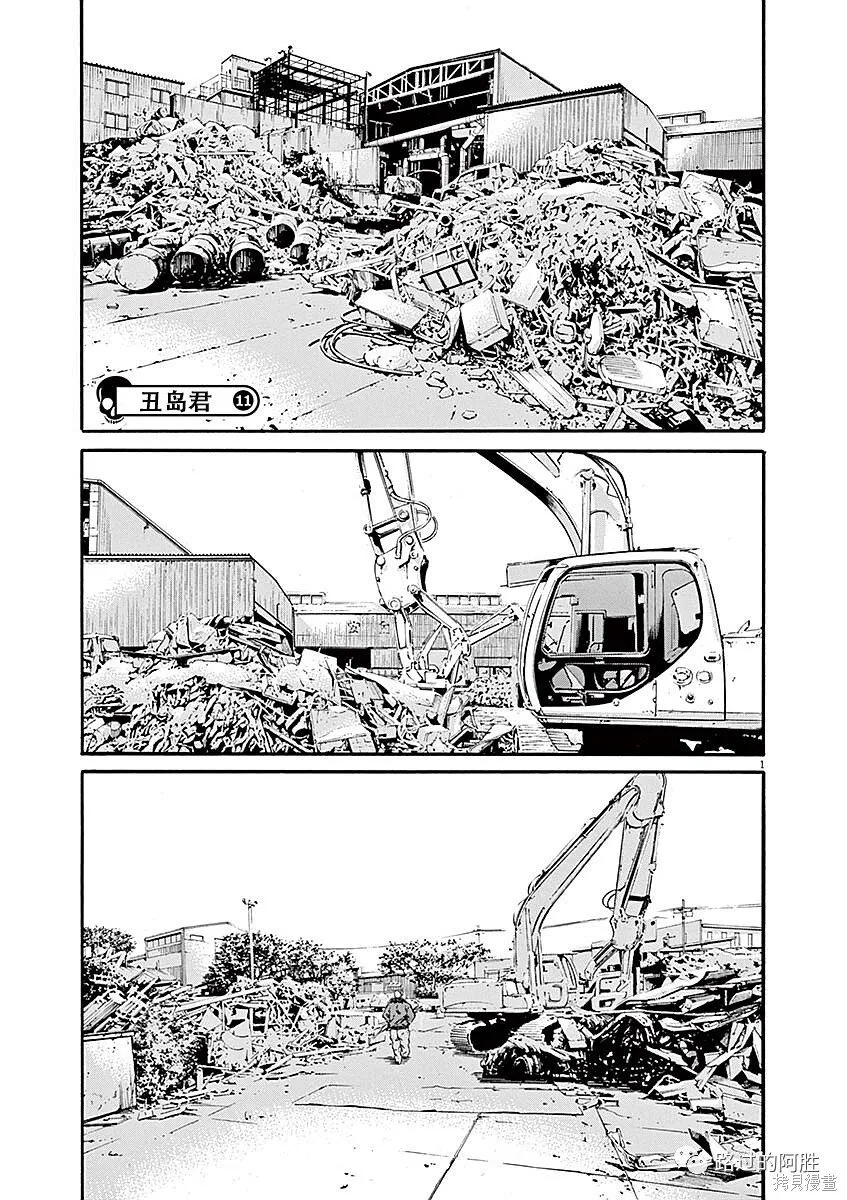 第40卷 第23页