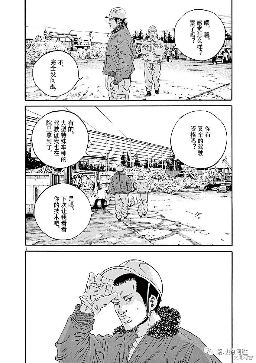 第40卷 第26页
