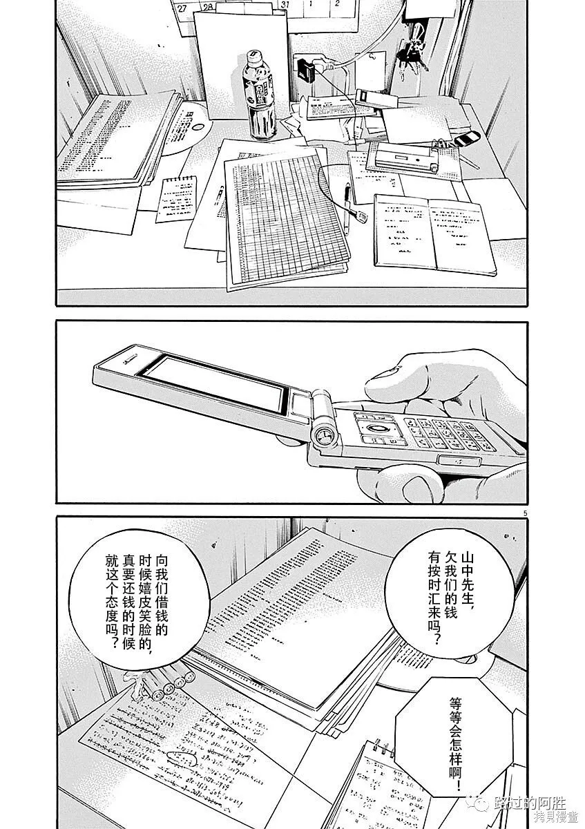 第40卷 第27页