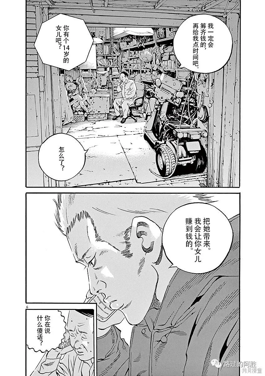第40卷 第28页