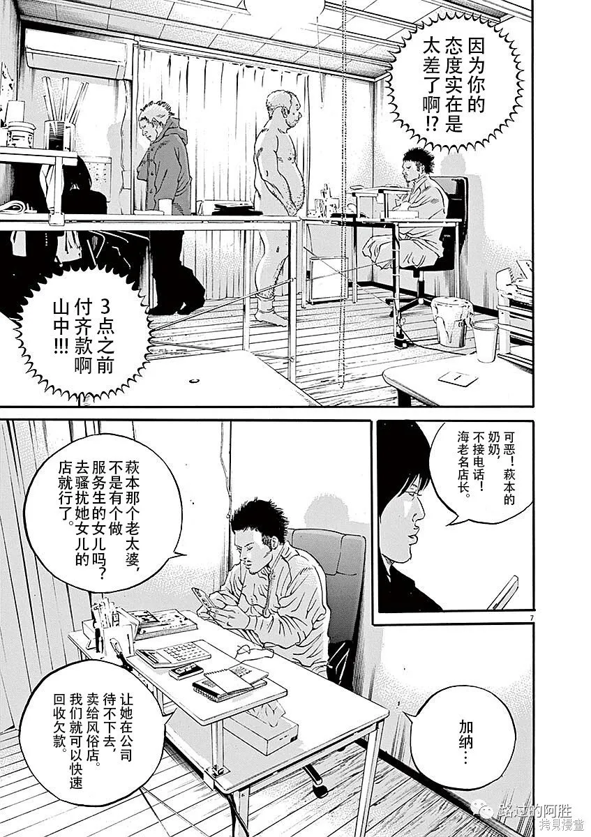 第40卷 第29页