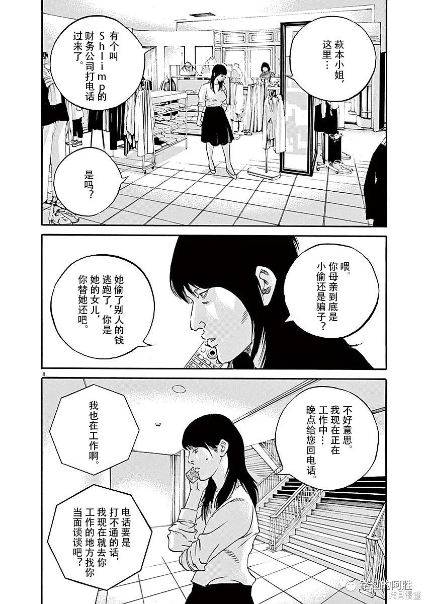 第40卷 第30页