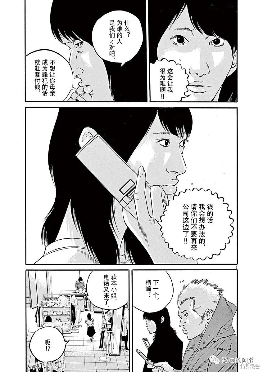 第40卷 第31页