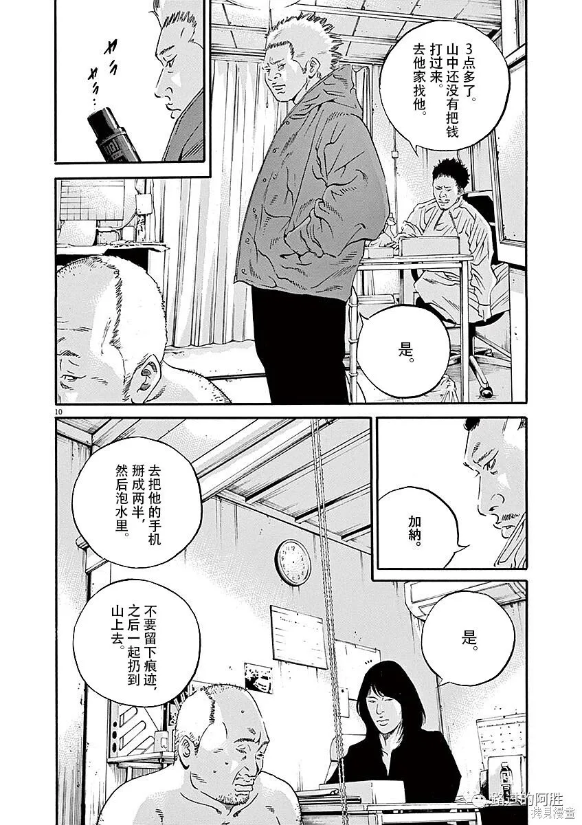 第40卷 第32页