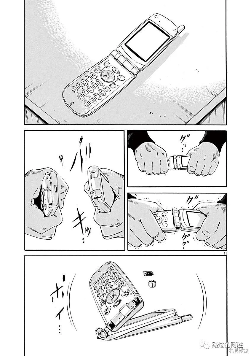 第40卷 第33页