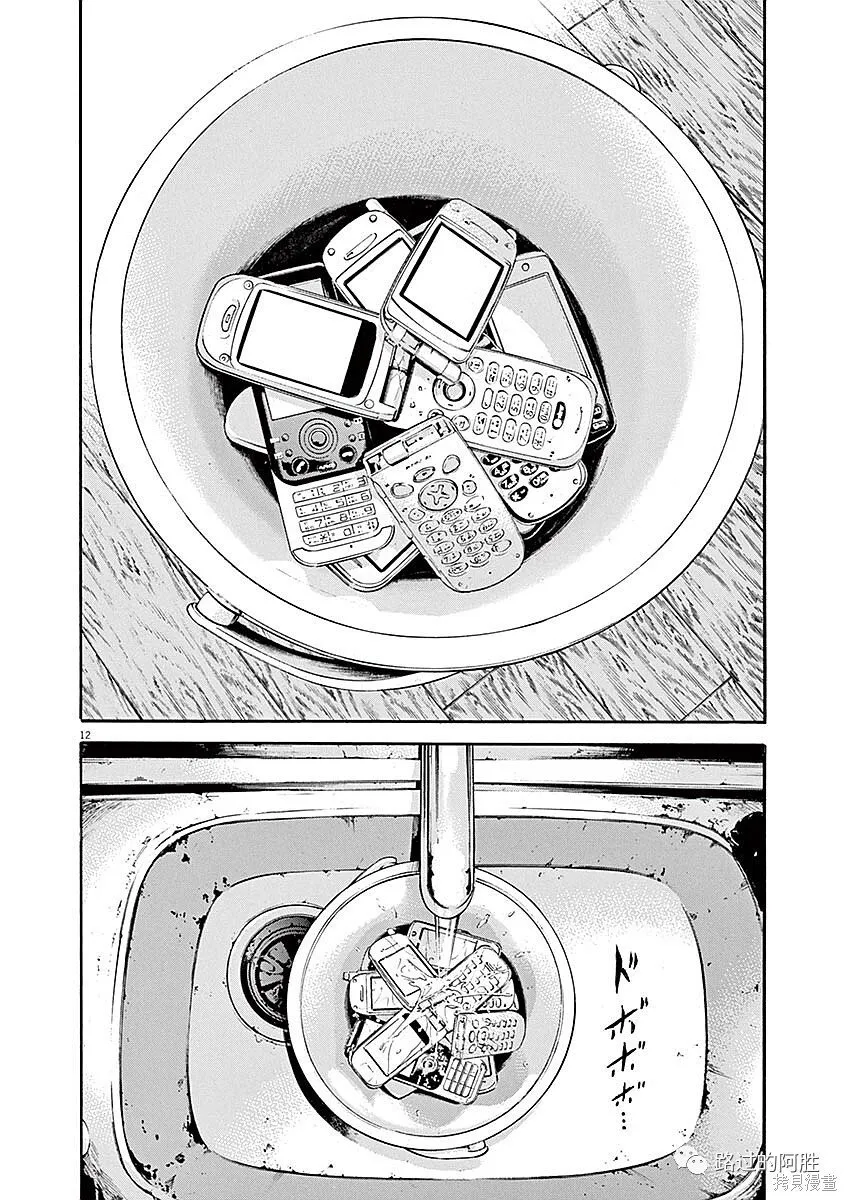 第40卷 第34页