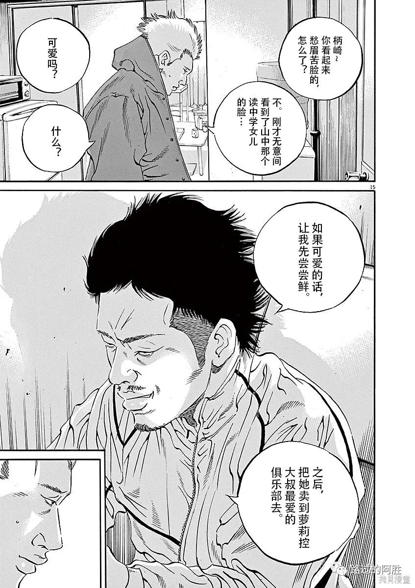 第40卷 第37页