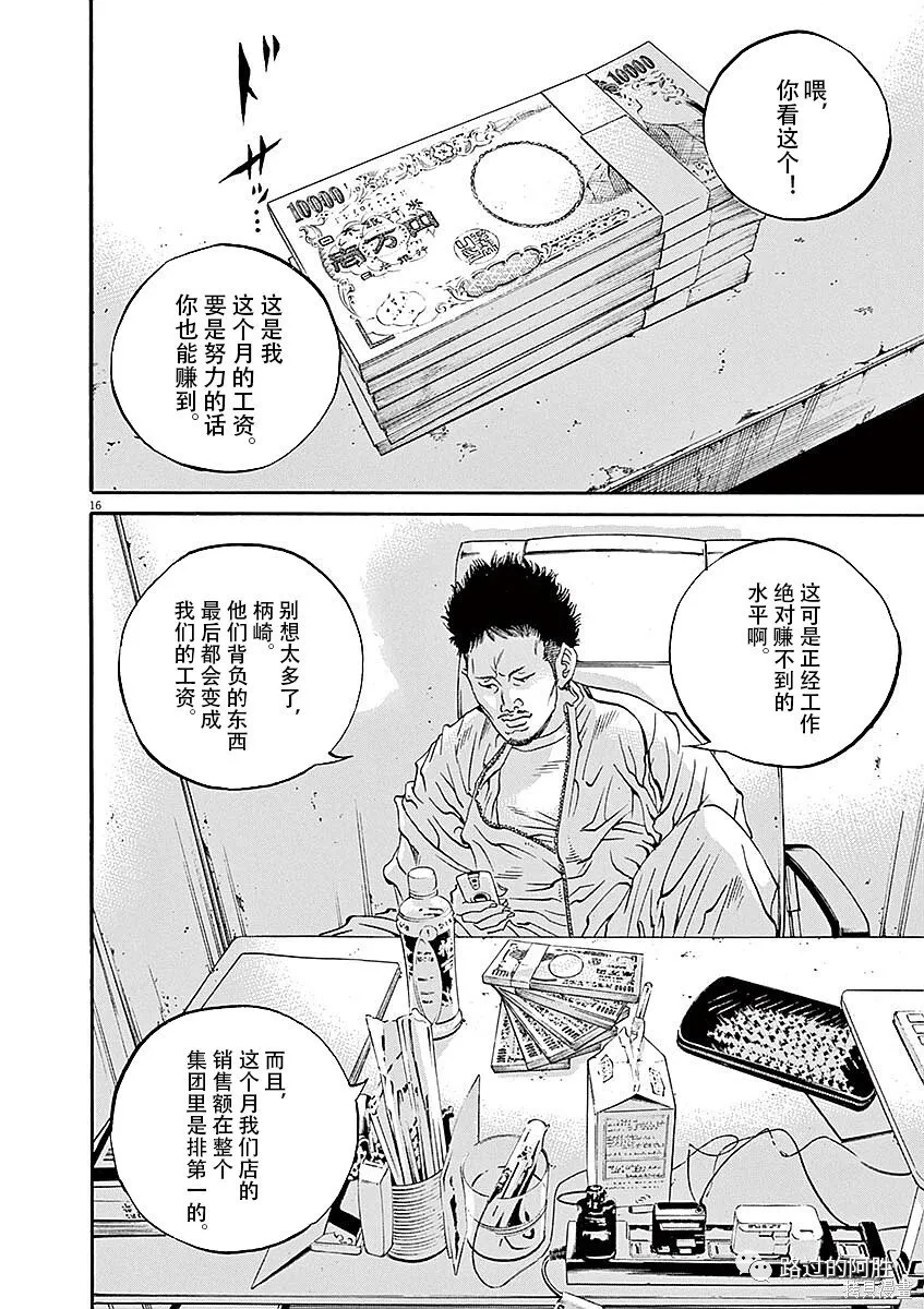 第40卷 第38页