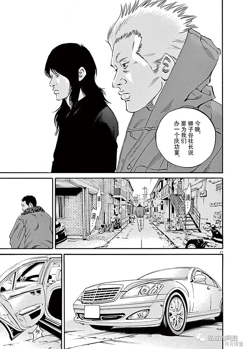 第40卷 第39页