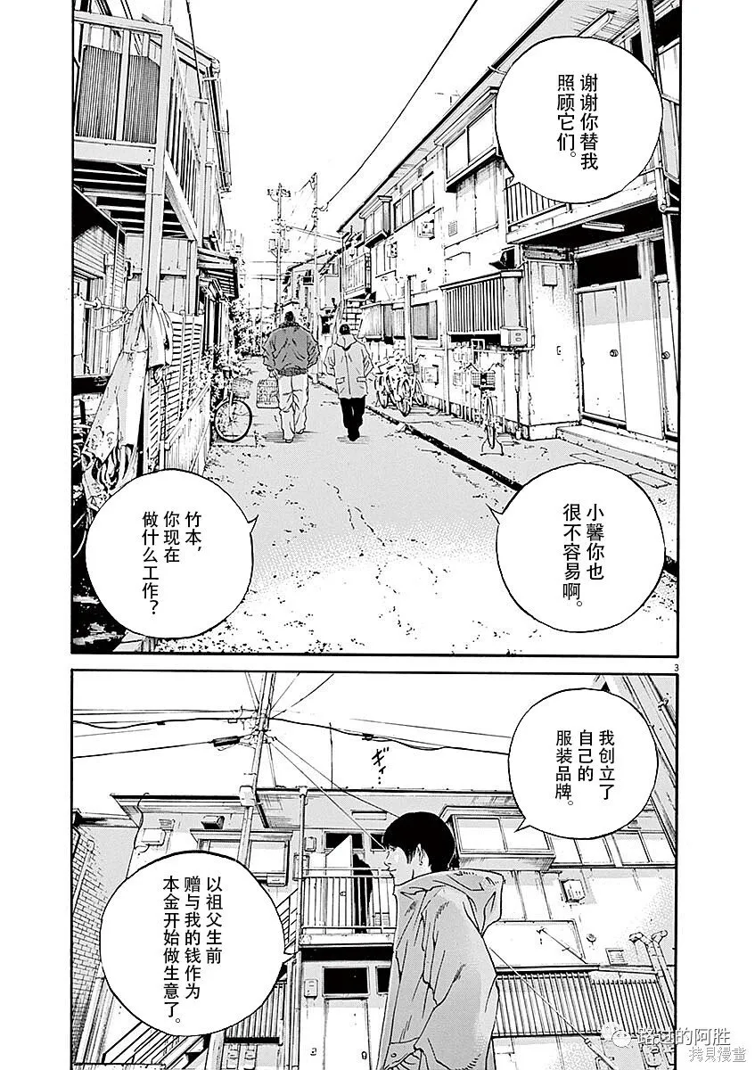 第40卷 第43页