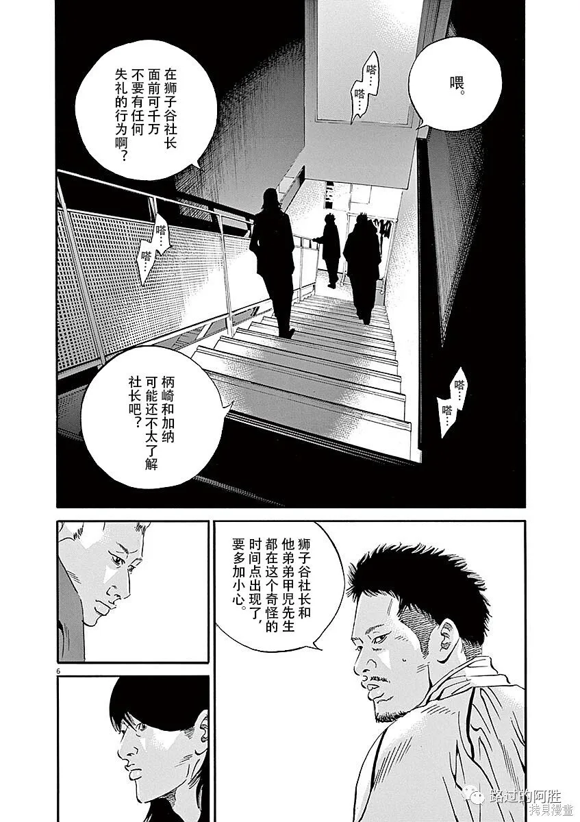 第40卷 第46页