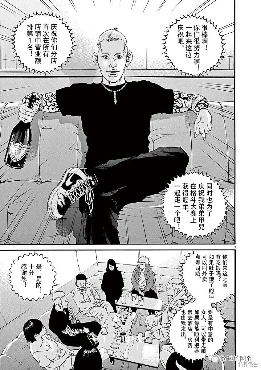 第40卷 第47页